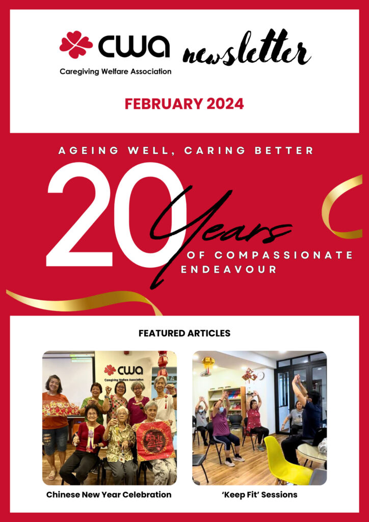 February 2024