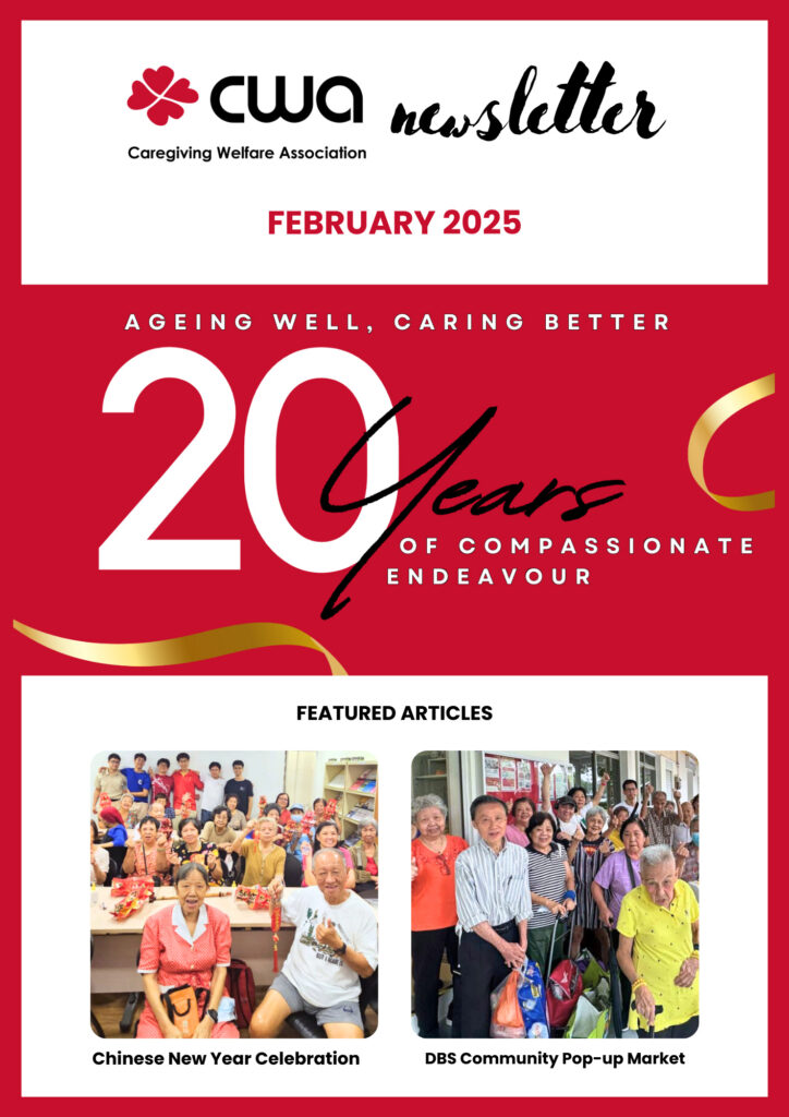 February 2025