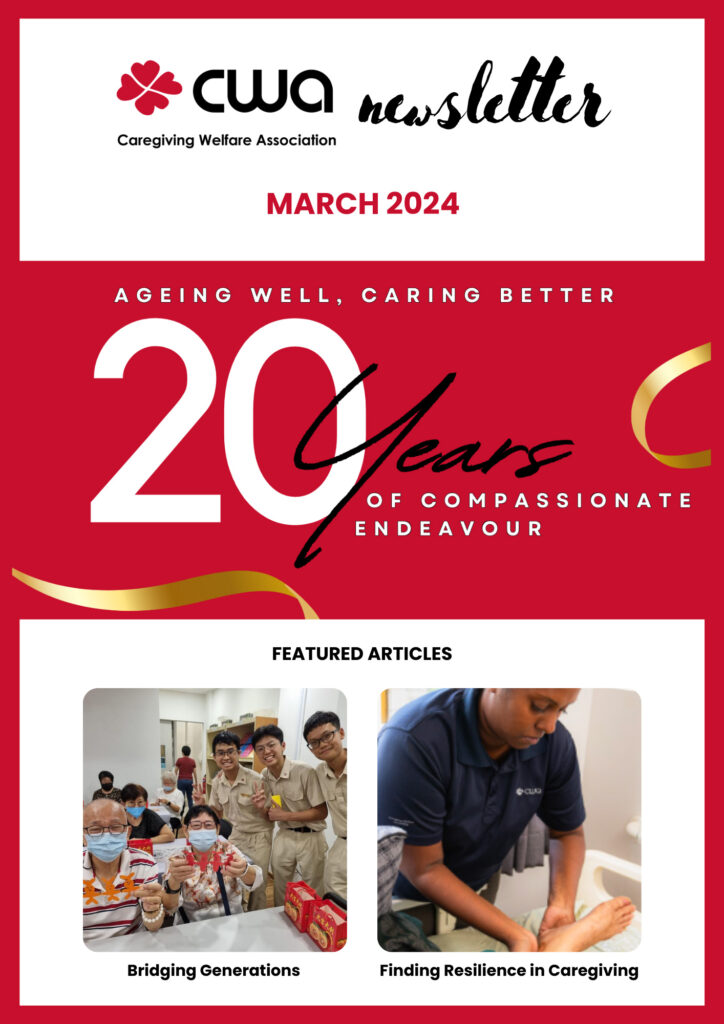 March 2024