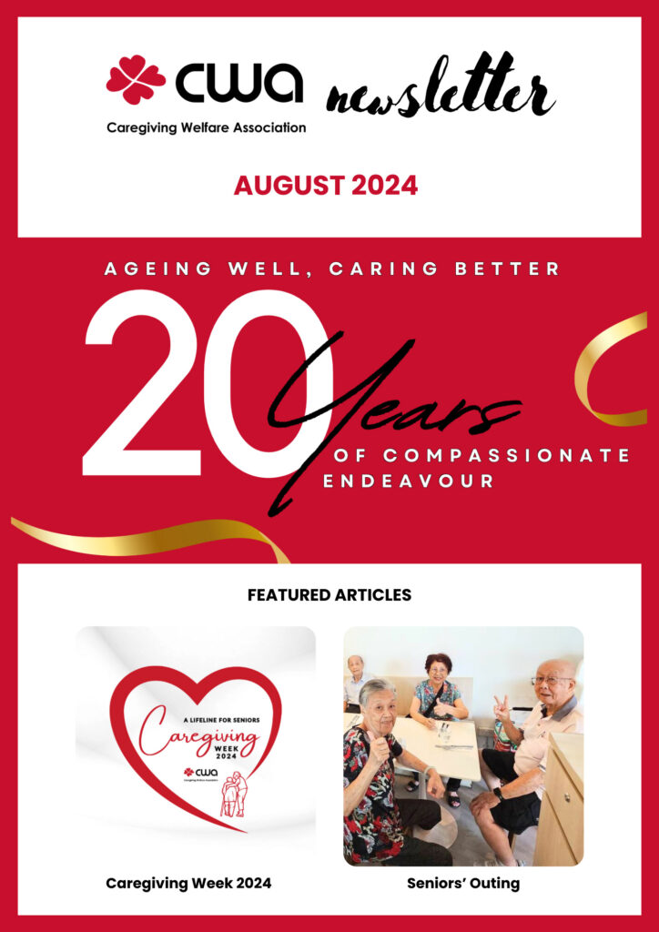 August 2024