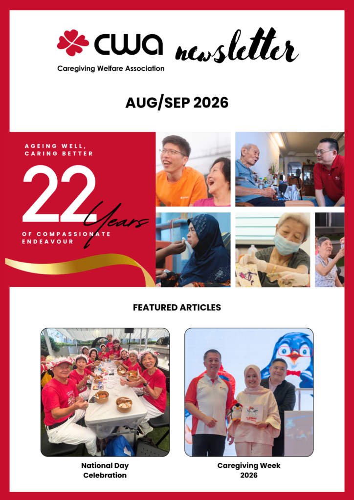 Aug/Sep 2026